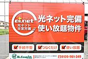 Wifiネット無料使い放題
