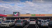 ヨークベニマル大津店（963m）