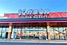 周辺：かましん 栃木平柳店（712m）