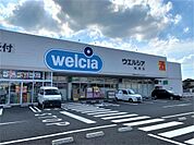 ドラッグストアSEKI（セキ） 愛宕店（788m）