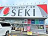 周辺：ドラッグストアセキ 秩父店（910m）