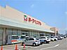 周辺：ヨークベニマル氏家店（910m）
