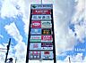 周辺：ライフガーデン茂原（2160m）