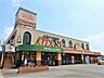 周辺：フードオアシスOTANI（オータニ） 氏家店（1013m）