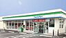 周辺：ファミリーマート 石岡旭台店（2445m）