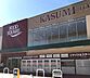 周辺：カスミフードスクエア水戸堀町店（615m）