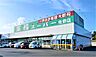 周辺：業務スーパー 佐野店（1440m）