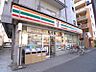 周辺：セブンイレブン 千住桜木店　509ｍ