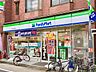周辺：ファミリーマート足立五反野店 徒歩10分。 760m