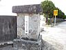 周辺：飯塚市立伊岐須小学校 当物件から伊岐須勝まで徒歩9分(300ｍ)。