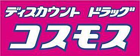 ナトゥラI 103 ｜ 福岡県三潴郡大木町大字福土（賃貸アパート1R・1階・38.06㎡） その18