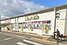 寝室：スギ薬局太秦店：徒歩8分（583ｍ）
