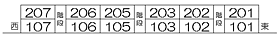 コーポラス北野 203 ｜ 福井県鯖江市水落町1丁目12-41(地番：1丁目1221)（賃貸マンション1DK・2階・26.33㎡） その4