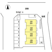 ラフィネ 202 ｜ 福井県鯖江市神明町2丁目5番31-1（賃貸マンション1LDK・2階・42.12㎡） その3