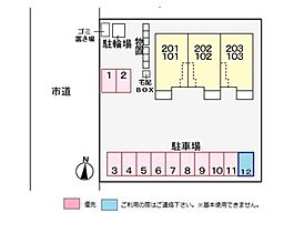 サニースクエア 103 ｜ 福井県鯖江市住吉町1丁目10番15号（賃貸アパート1LDK・1階・50.29㎡） その4