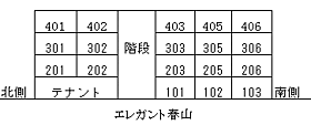 エレガント春山 202 ｜ 福井県福井市春山1丁目7-12（賃貸マンション1K・2階・26.40㎡） その4