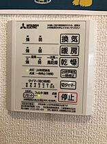 アルモニー木田 101 ｜ 福井県福井市木田1丁目1321番地（賃貸マンション1K・1階・26.94㎡） その25