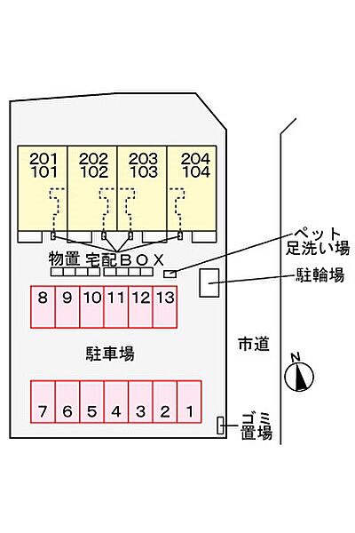 グリーンフェア大野