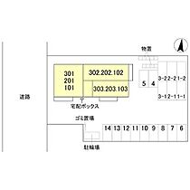 D-Regalo大願寺 302 ｜ 福井県福井市大願寺二丁目310番2、311番1、312番1（賃貸マンション1LDK・3階・43.61㎡） その2