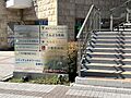医療モール