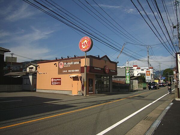 シャルム21 106｜福岡県太宰府市石坂２丁目(賃貸マンション1K・1階・23.10㎡)の写真 その25