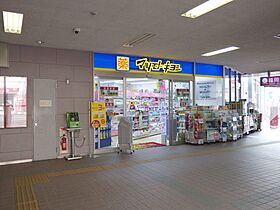 フォレストファミリー96 303 ｜ 福岡県筑紫野市二日市北４丁目2-14（賃貸マンション1K・3階・21.30㎡） その28