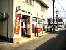 その他：筑紫野桜台郵便局400ｍ