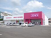 ドラッグコスモス紫店300ｍ