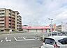 その他：ディスカウントドラッグコスモス石崎店190ｍ