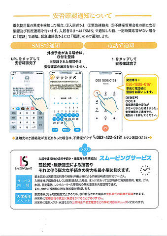 リビング/ダイニング