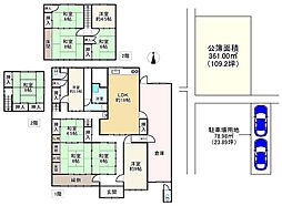 山陽電鉄網干線 山陽網干駅 3.4km
