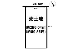 土地　北方町芝原東町3丁目