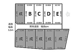 10区画分譲地　本田