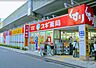 周辺：スギ薬局 富士見台店（776m）
