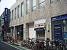 その他：富士見台駅1000m以内周辺環境