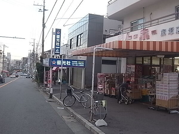 兵庫県神戸市中央区上筒井通５丁目(賃貸アパート1DK・2階・25.00㎡)の写真 その15