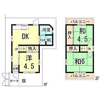 兵庫県神戸市須磨区天神町４丁目（賃貸一戸建3DK・1階・51.00㎡） その1