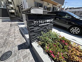 兵庫県神戸市兵庫区金平町２丁目（賃貸アパート1LDK・3階・41.95㎡） その7