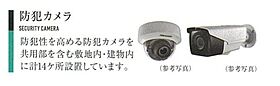 兵庫県神戸市長田区若松町１丁目（賃貸マンション1K・5階・21.46㎡） その14