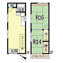 兵庫県神戸市長田区野田町４丁目（賃貸一戸建2LDK・1階・47.28㎡） その1