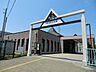 周辺：相模鉄道弥生台駅まで約1760ｍ