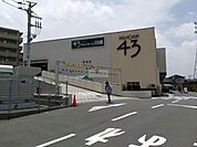 ビッグヨーサン鶴見店 徒歩19分。 1500m