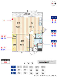 太平平野市町 2DKの間取図画像