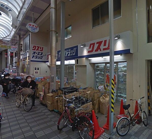 ラモーナ庄内栄町 ｜大阪府豊中市庄内栄町３丁目(賃貸アパート1LDK・3階・33.35㎡)の写真 その13