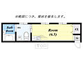 FERRA3番館4階3.0万円