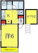 Piccola Casa 334 101 ｜ 東京都北区西ケ原3丁目34-3（賃貸アパート1K・1階・22.00㎡） その2