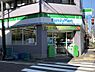 周辺：【コンビニエンスストア】ファミリーマート 蓮根二丁目店まで331ｍ