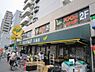 周辺：【スーパー】ココスナカムラ入谷店まで463ｍ