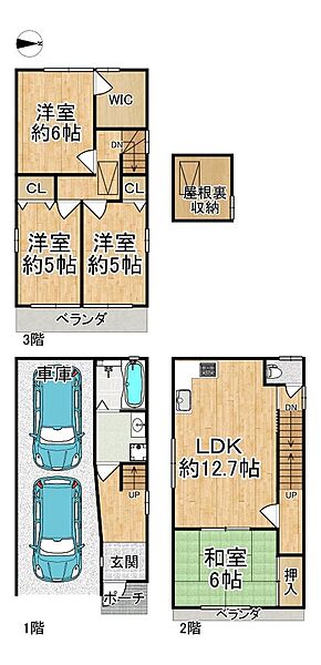 間取りを拡大表示