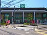 周辺：サミット横浜岡野店